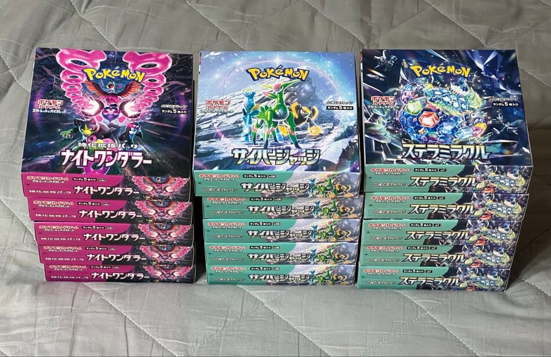 ポケモンカード　サイバージャッジ　ステラミラクル　ナイトワンダラー　計15BOX