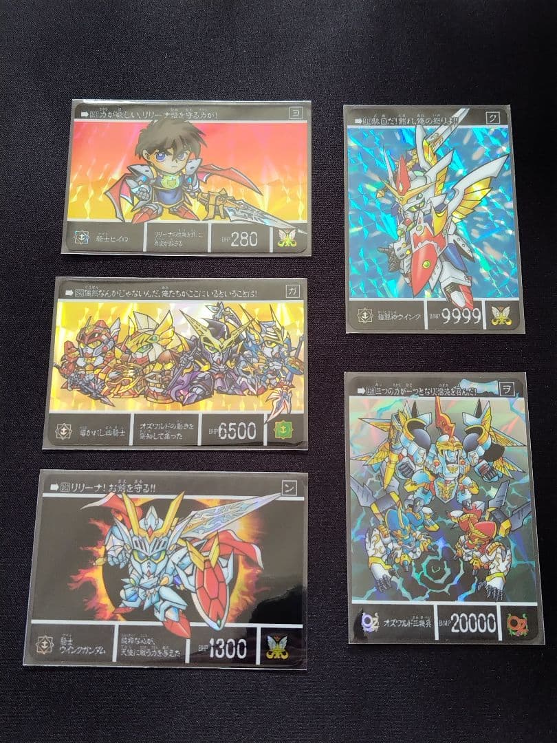 新SDガンダム外伝 プレミアムコンプリートボックス 鎧闘神戦記 ばら