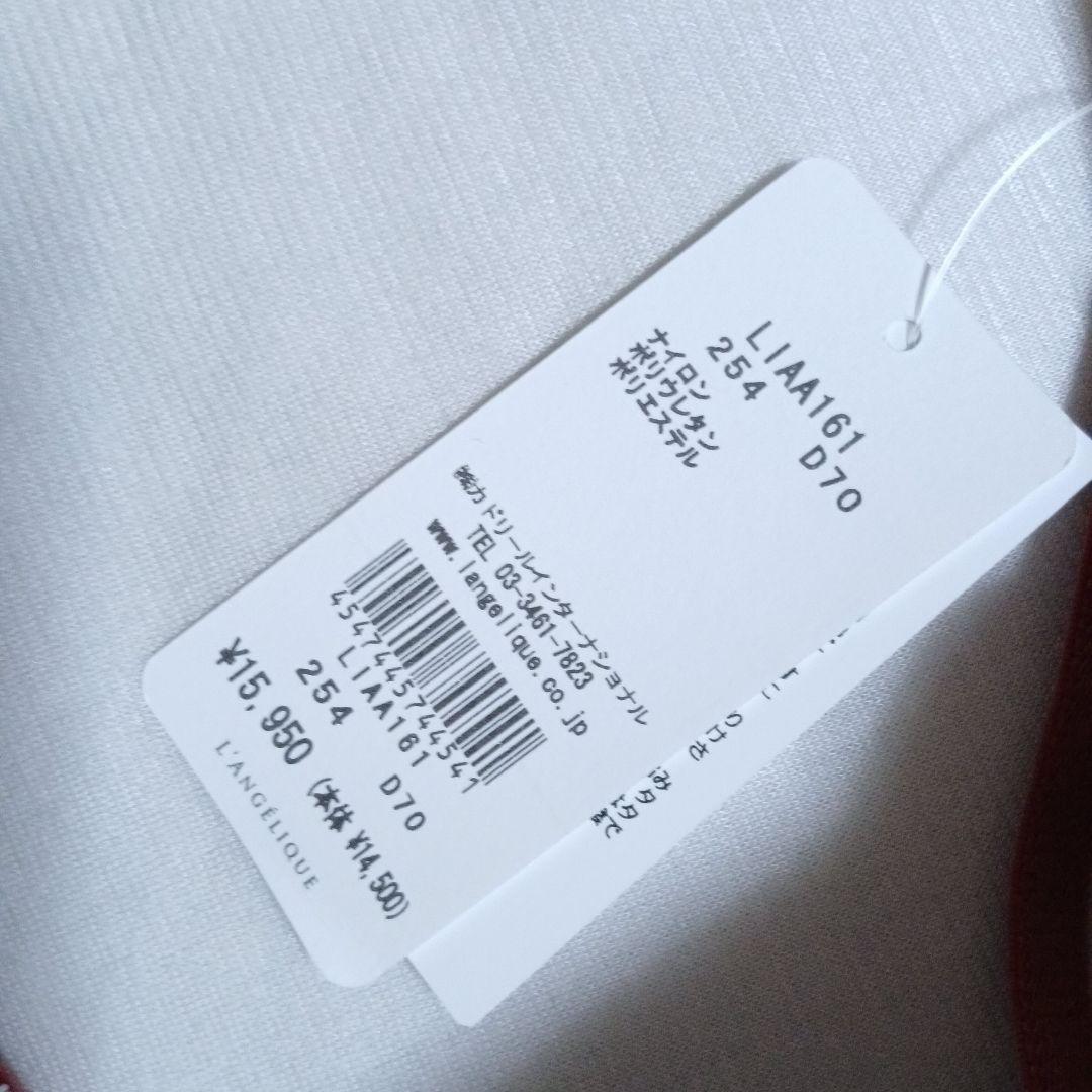 最終値下げ　ランジェリーク　シダーデ 3/4カップ　ショーツセット