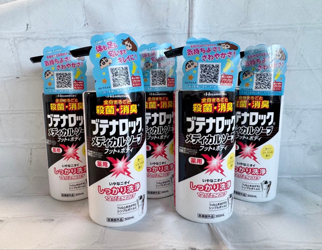 久光製薬 ブテナロックメディカルソープ フット＆ボディ300mL5本セット新品