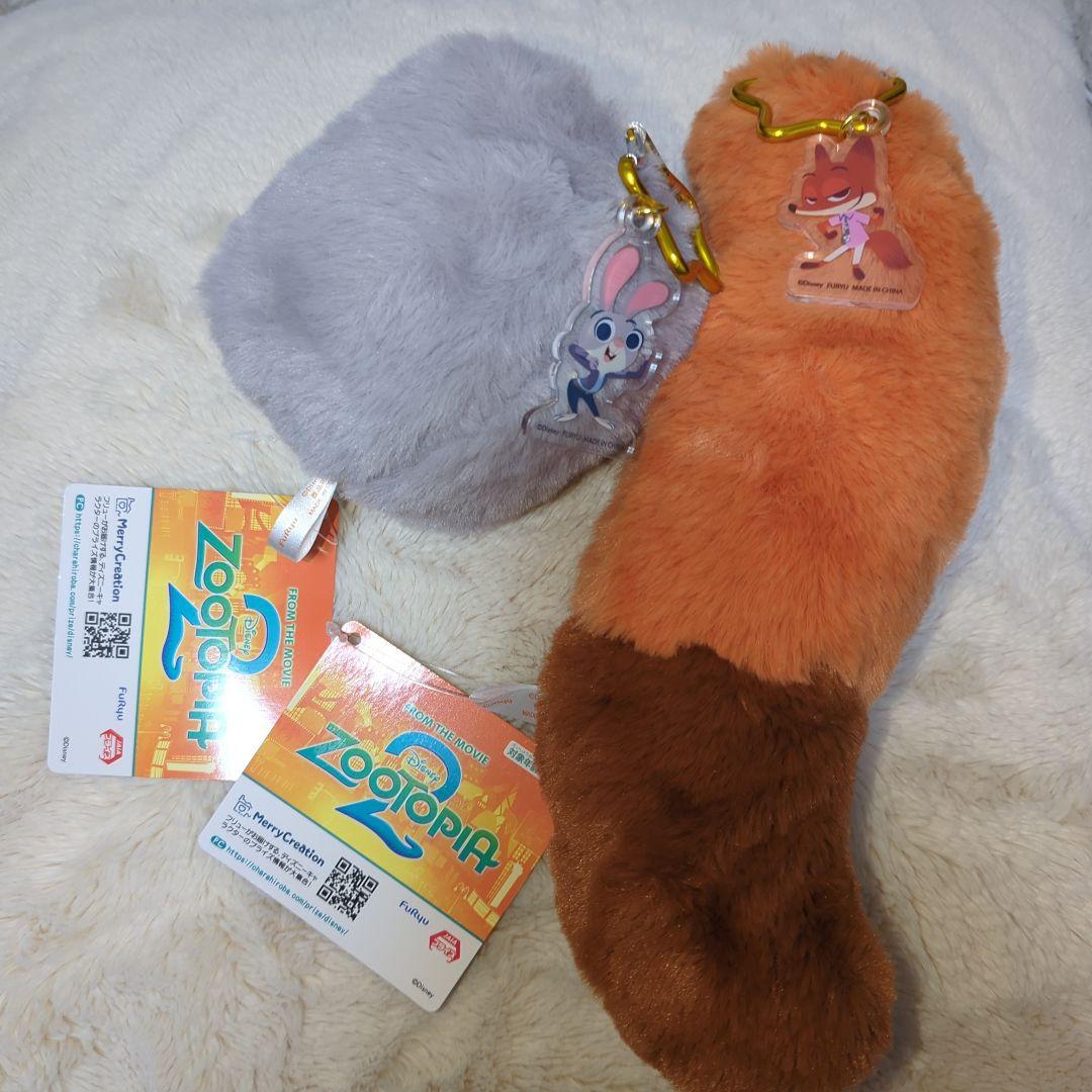 ズートピア2 しっぽポーチ ニック ジュディ セット ディズニー - メルカリ