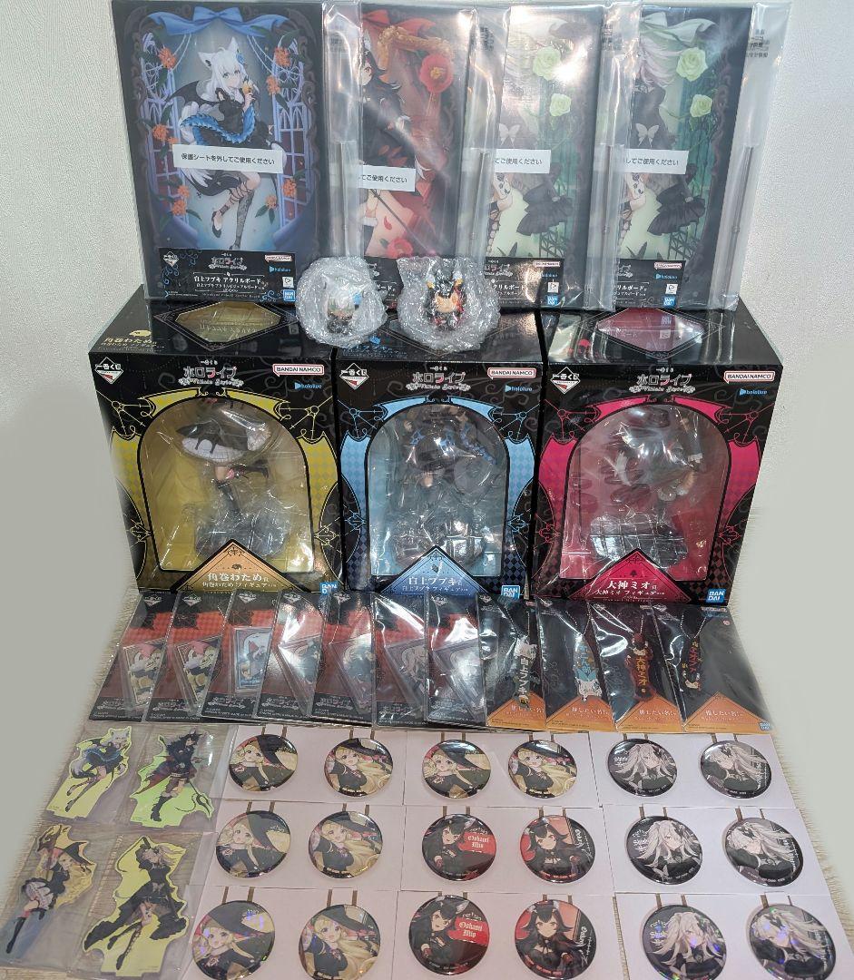 一番くじ ホロライブ Villain Style フィギュア