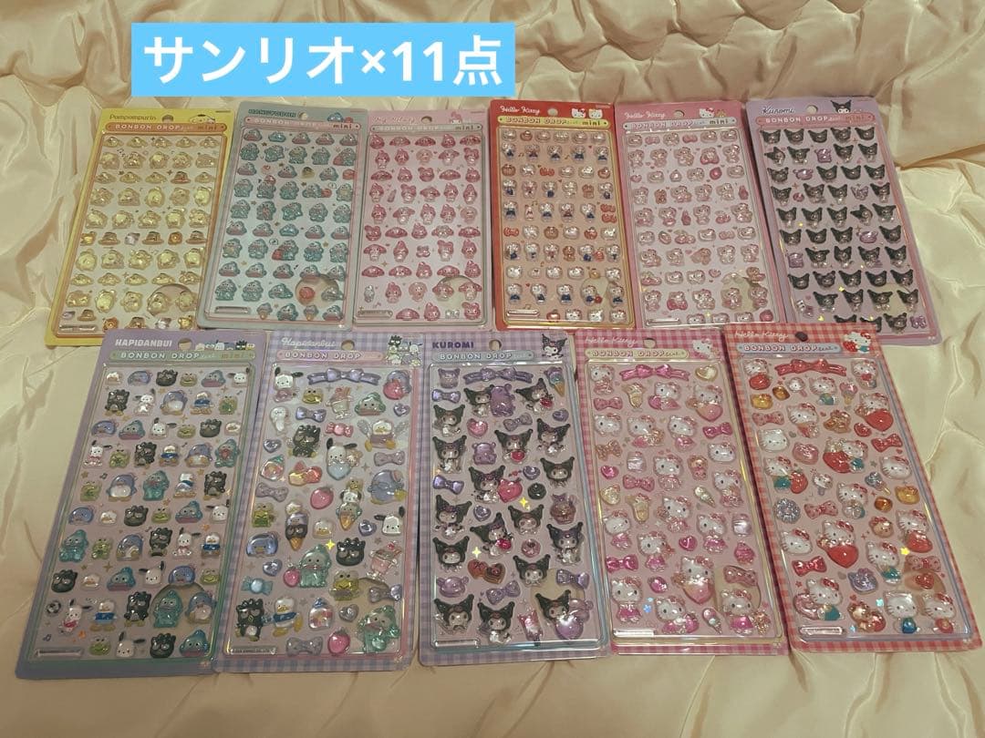⭐︎正規品⭐︎ボンボンドロップシール サンリオ 11点