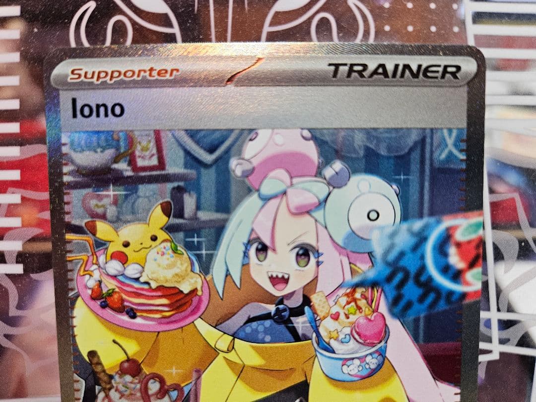 ナンジャモ SAR SV2D クレイバースト 096/071 英語版 - メルカリ