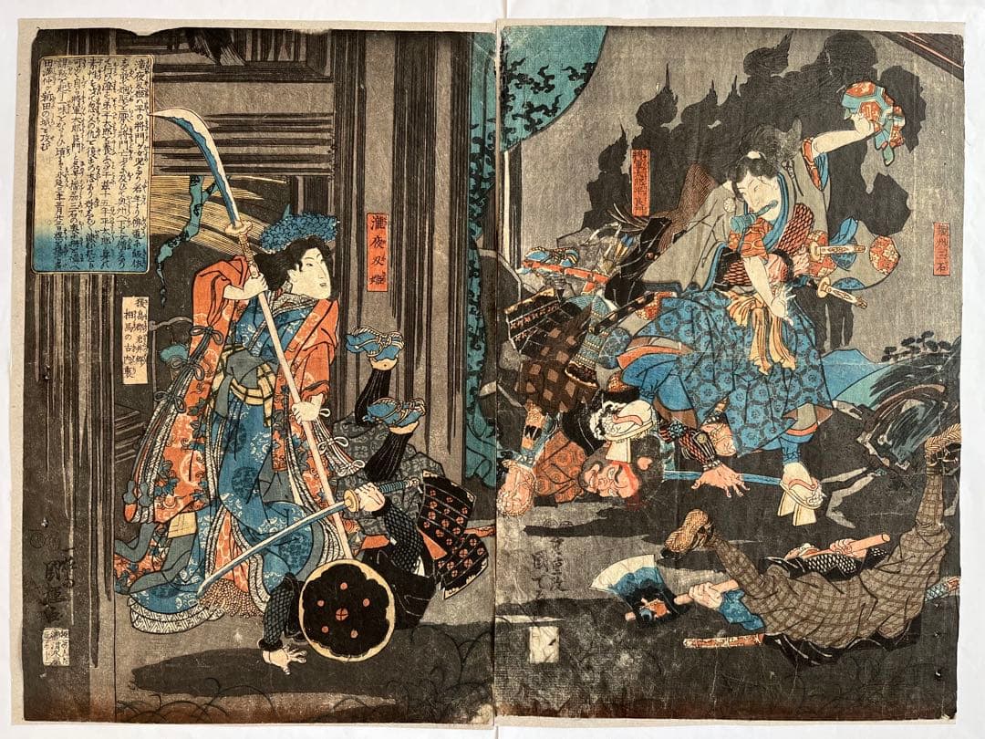 浮世絵　江戸時代　歌川国輝　木版画　歌舞伎絵　平将門　日本画　原画 浮世絵 江戸時代 歌川国輝 木版画 歌舞伎絵 平将門 日本画 原画 - メルカリ