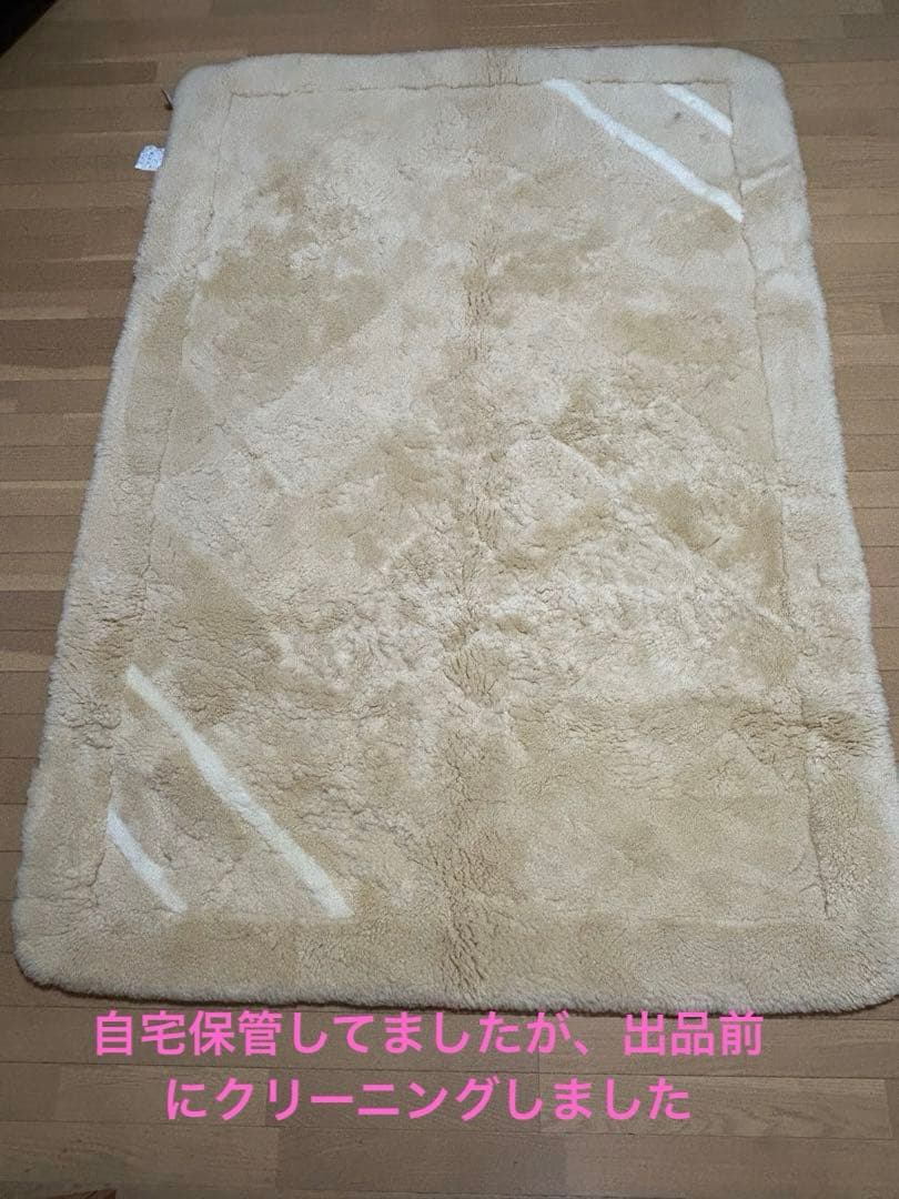 京都西川　ムートンシーツ　140×200 ダブル