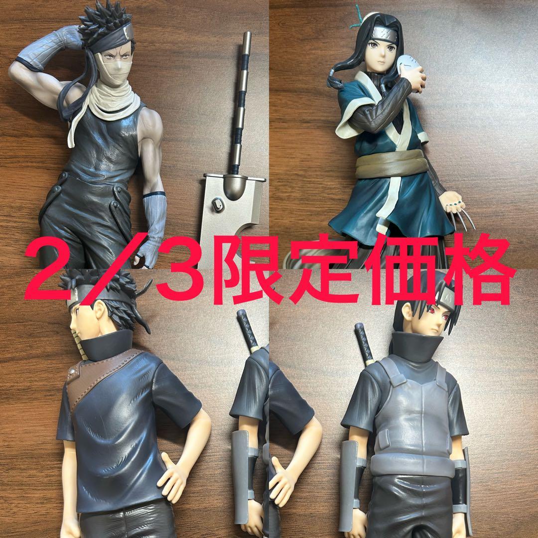 ナルト一番くじ　ラストワン　桃地再不斬　白 うちは　イタチ　シスイ 一番くじ NARUTO-ナルト- 波の国編｜一番くじ倶楽部｜BANDAI SPIRITS