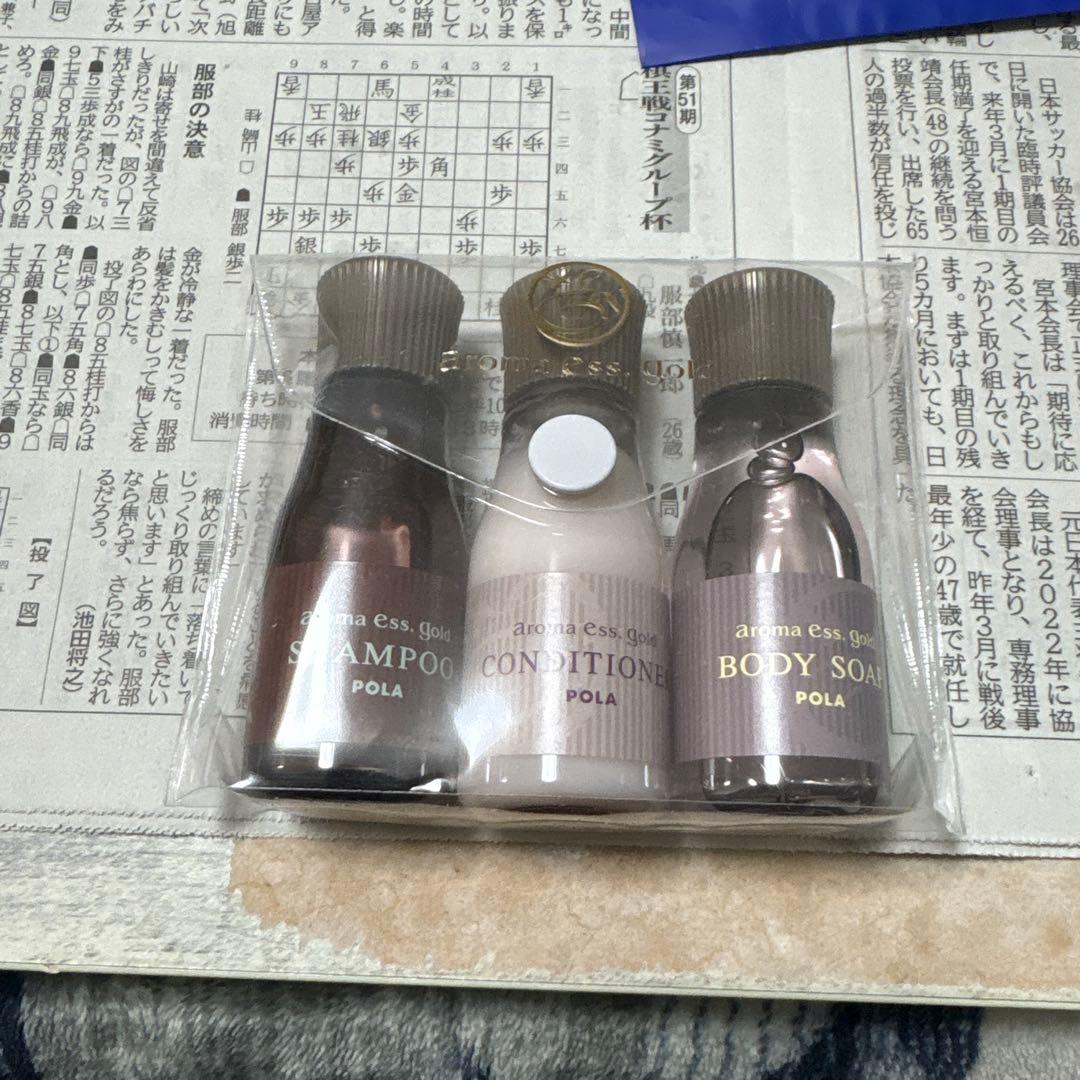 POLA 旅行用シャンプー、コンディショナー、ボディーソープ - メルカリ