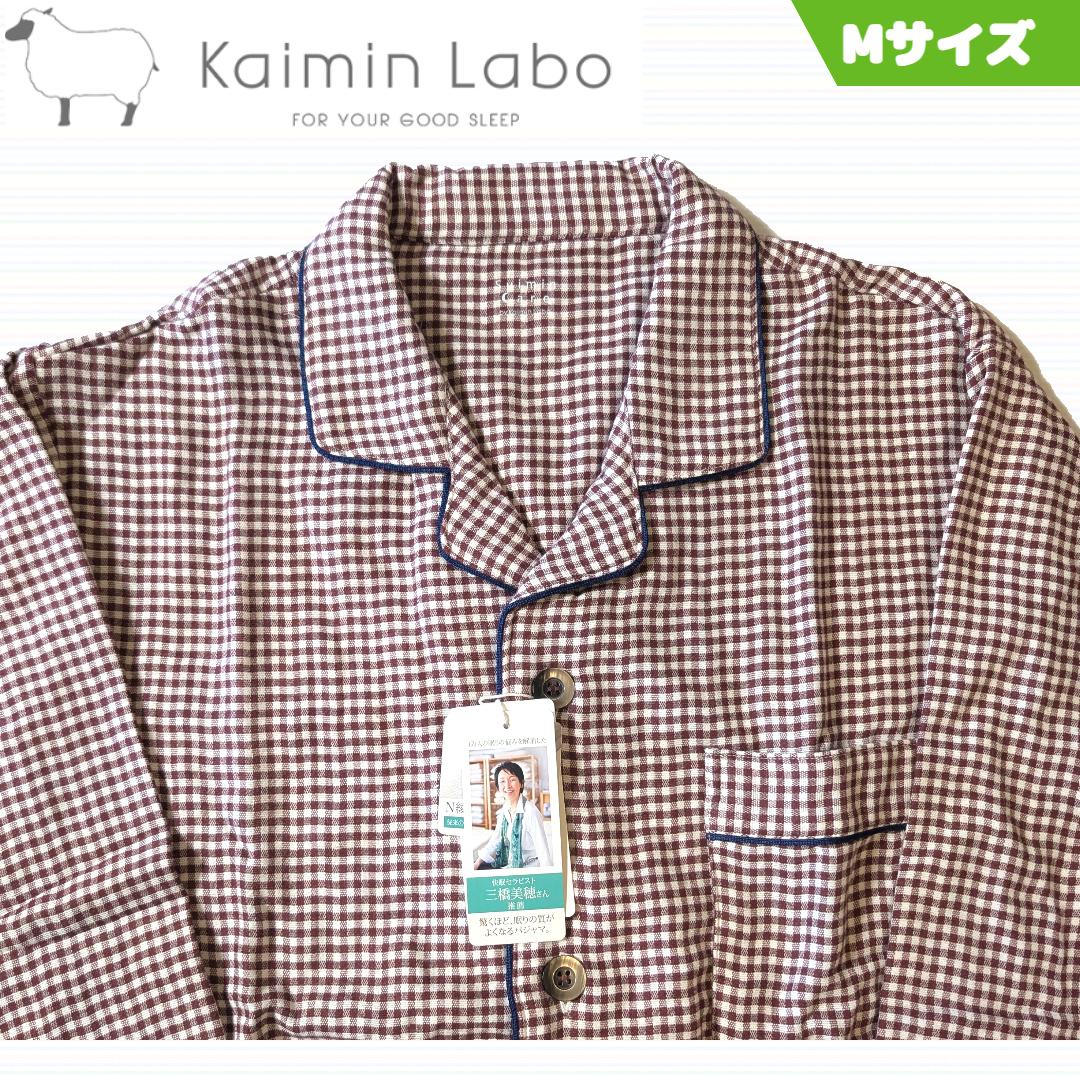 快眠ラボ パジャマ メンズ チェック柄 M 日本製 睡眠ケア ダブルガーゼ