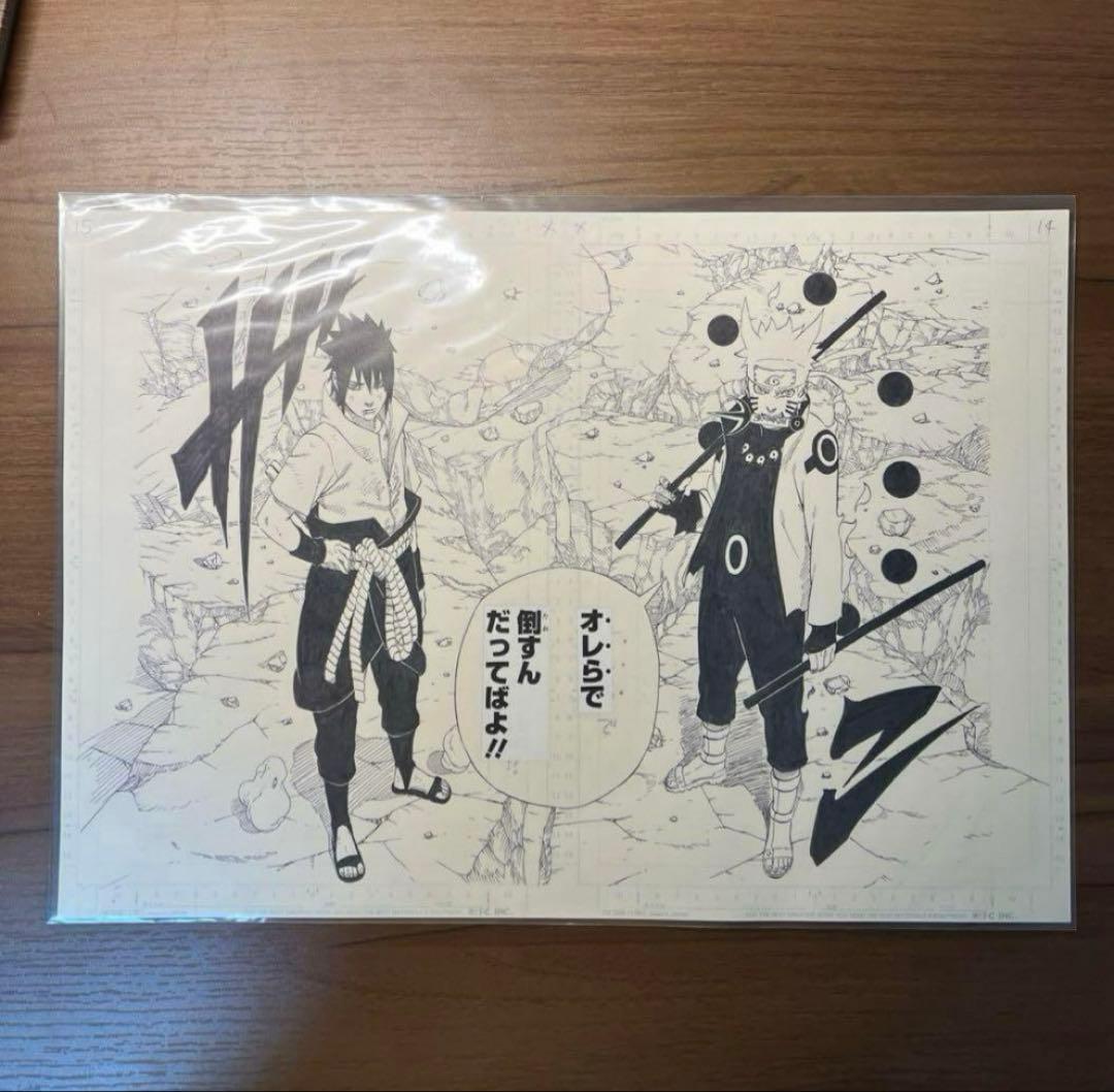 ケ*ン様 【未開封】 NARUTO 複製原画 ジャンプ展 サスケ ナルト サクラ