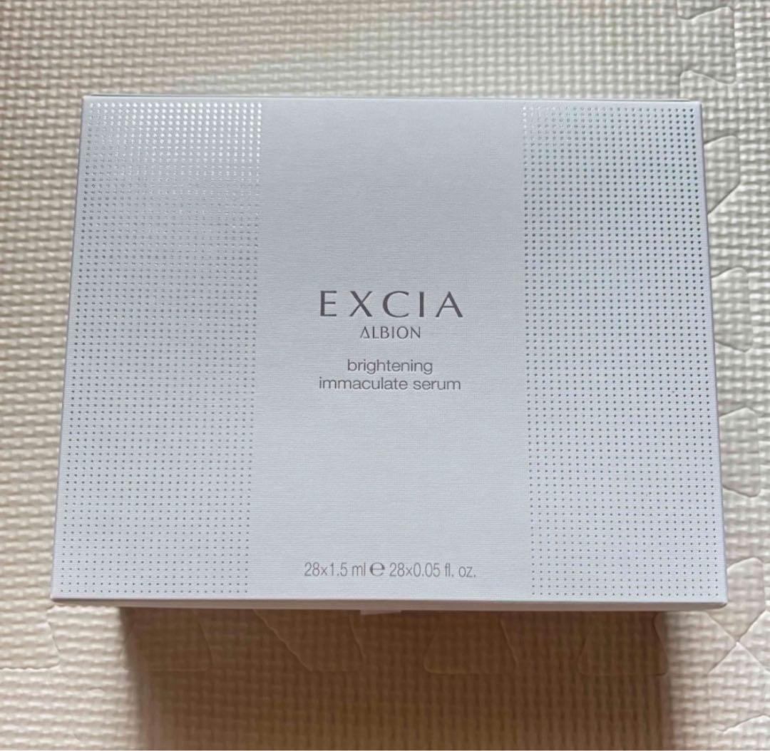 アルビオン イマキュレートセラム　28本　未使用新品