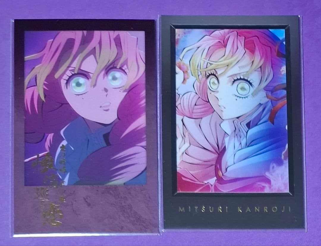 鬼滅の刃 ufotable ダイニング くじ　チェキ 甘露寺蜜璃 情報解禁】 アニメ「鬼滅の刃」柱ダイニング 伊黒小芭内・甘露寺蜜璃