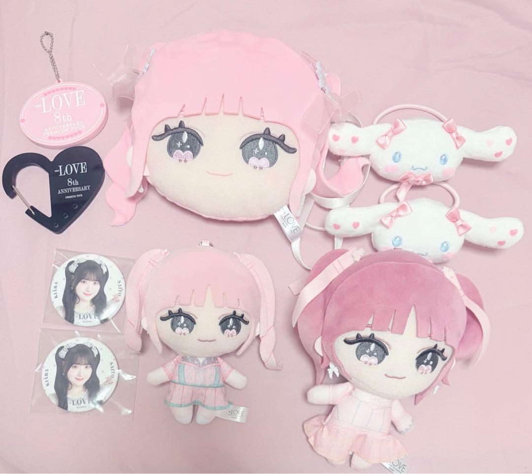 齋藤樹愛羅 ぬいぐるみ まとめ売り