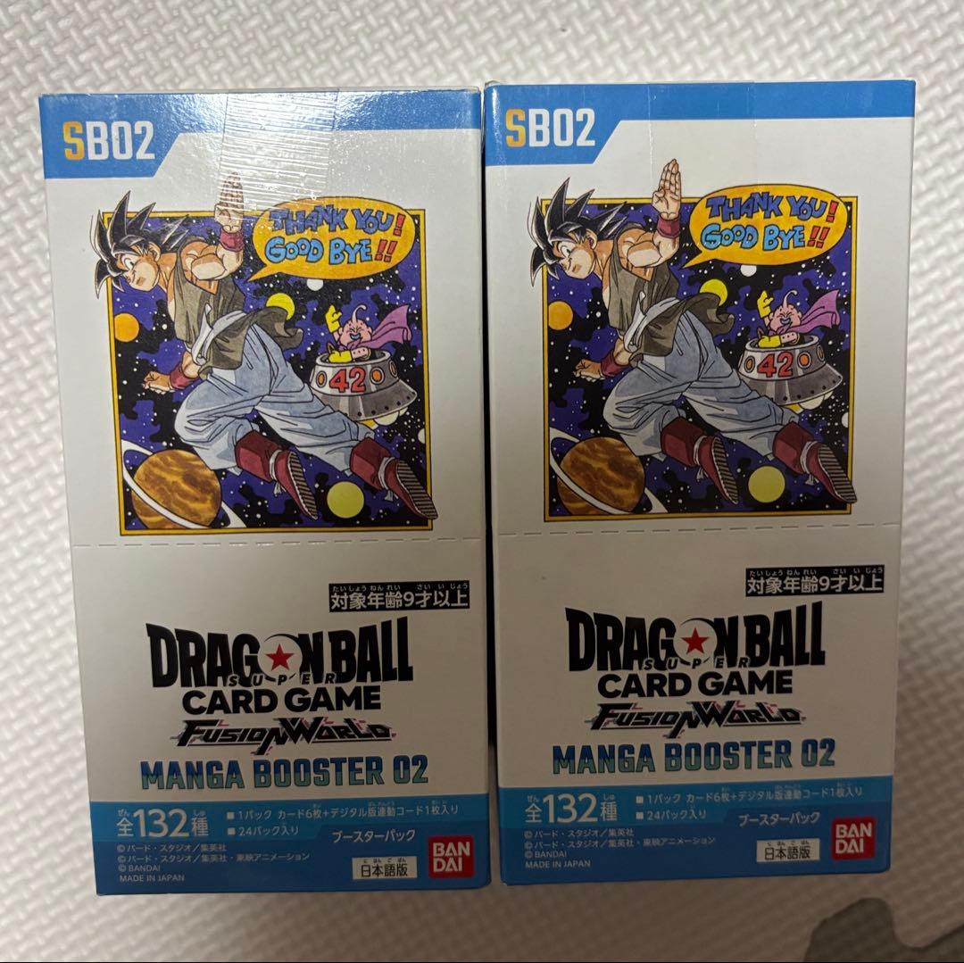 マンガブースター02 フュージョンワールド 2BOX テープ付 SB02 - メルカリ