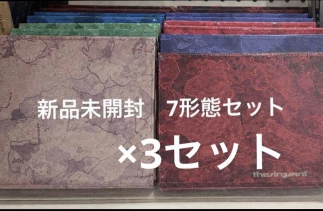 ENHYPEN THE SIN : VANISH 新品未開封 7形態　③