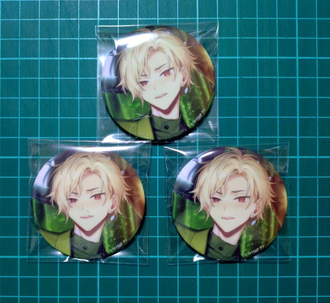 18TRIP 缶バッジ 久楽間潮 3点セット - メルカリ