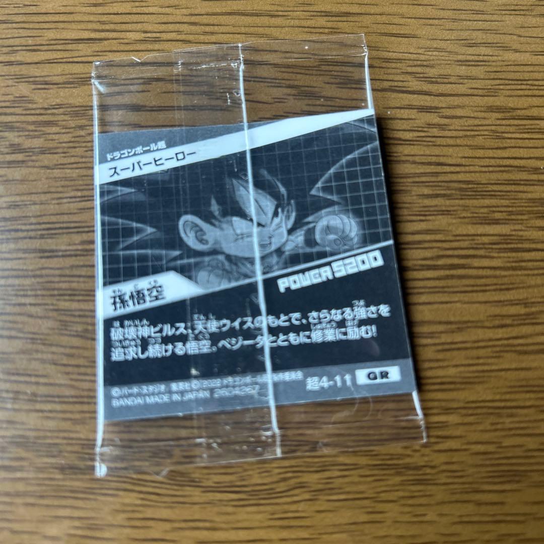 孫悟空 ホログラム ステッカー - メルカリ