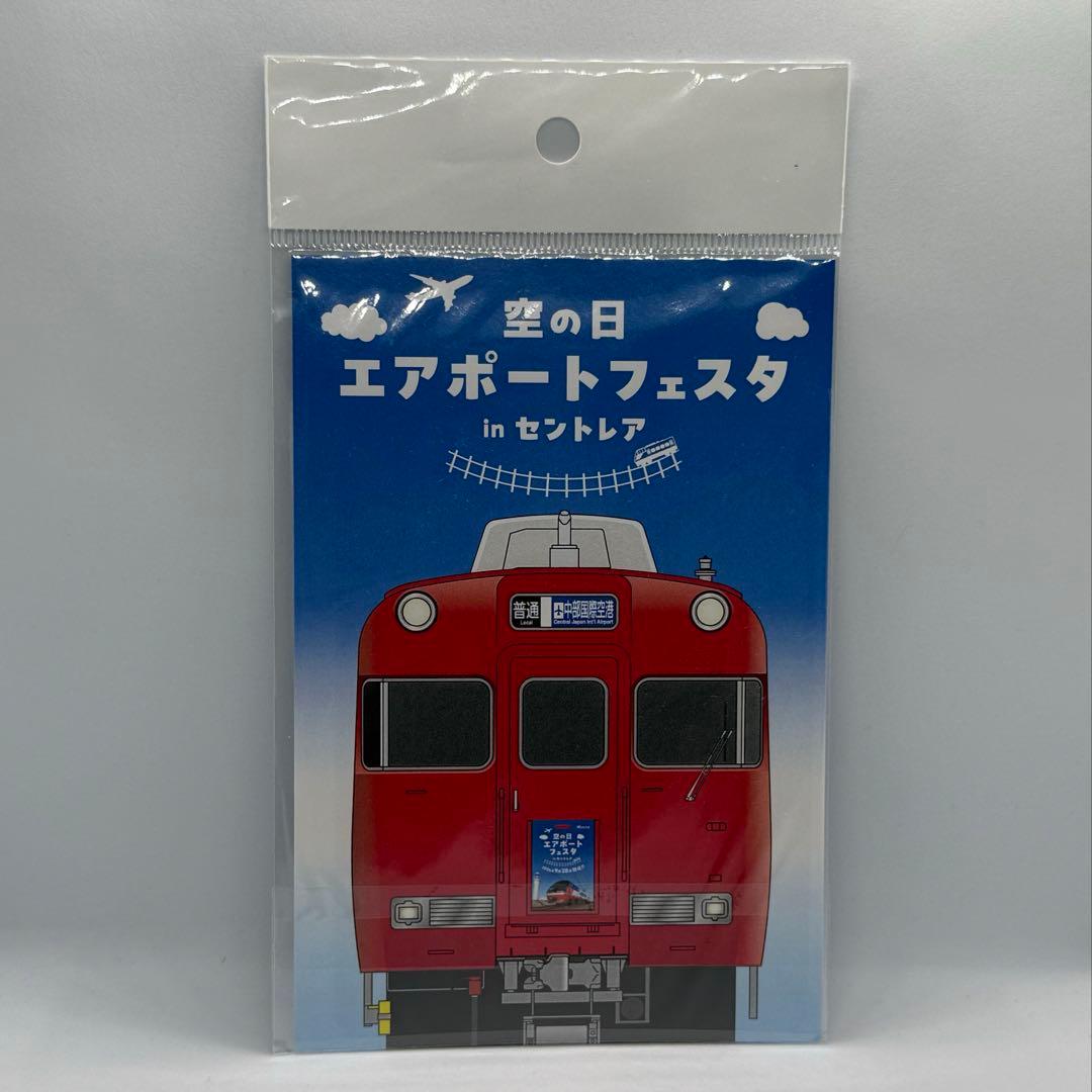 名鉄 ミニ系統板マグネットシリーズ 空の日エアポートフェス