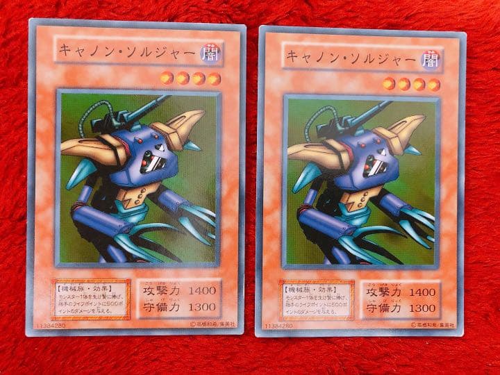 遊戯王 キャノン・ソルジャー 初期 - メルカリ