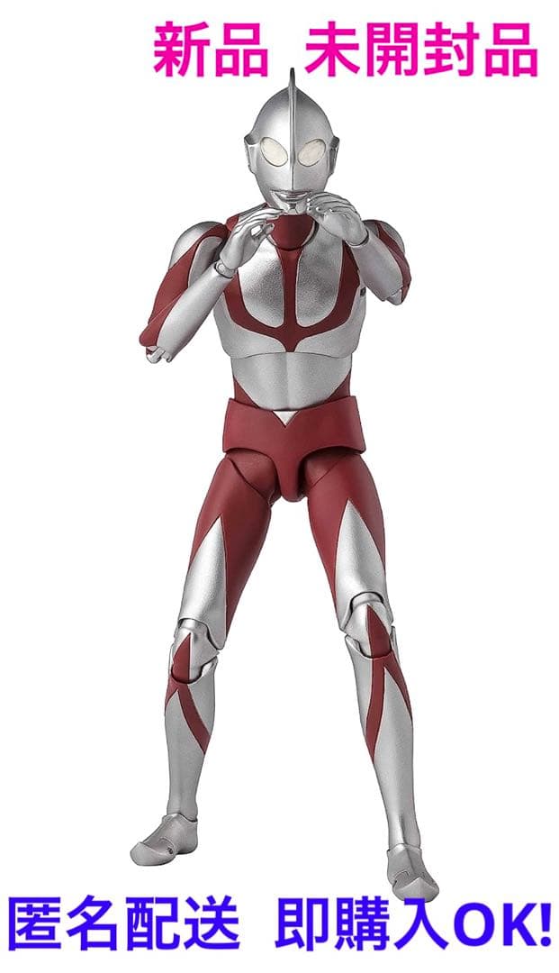 【新品 未開封品】S.H.Figuarts シン・ウルトラマン バンダイ