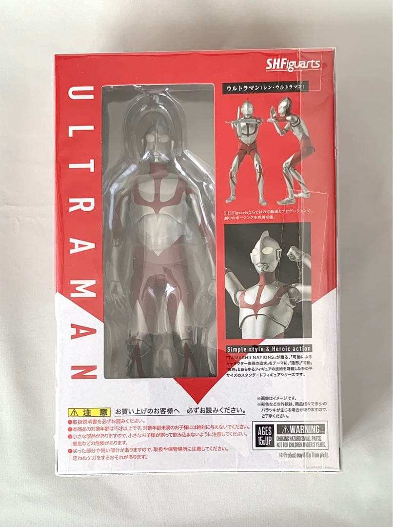 【新品 未開封品】S.H.Figuarts シン・ウルトラマン バンダイ