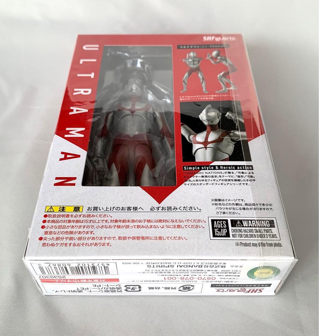 【新品 未開封品】S.H.Figuarts シン・ウルトラマン バンダイ