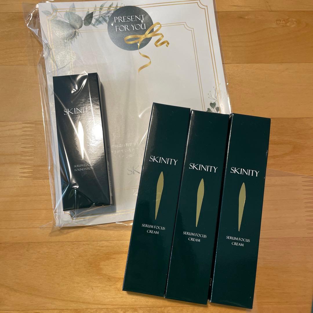 SKINITY セラムフォーカスクリーム 3個セットプラスお試しファンデーション