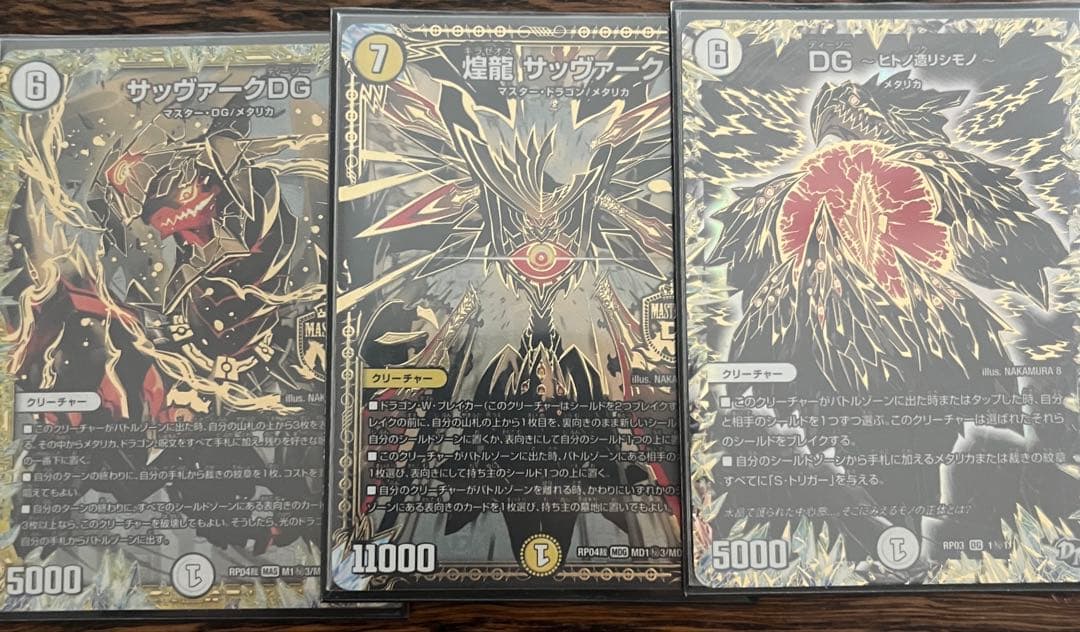 高レート 白零裁キZ デッキ