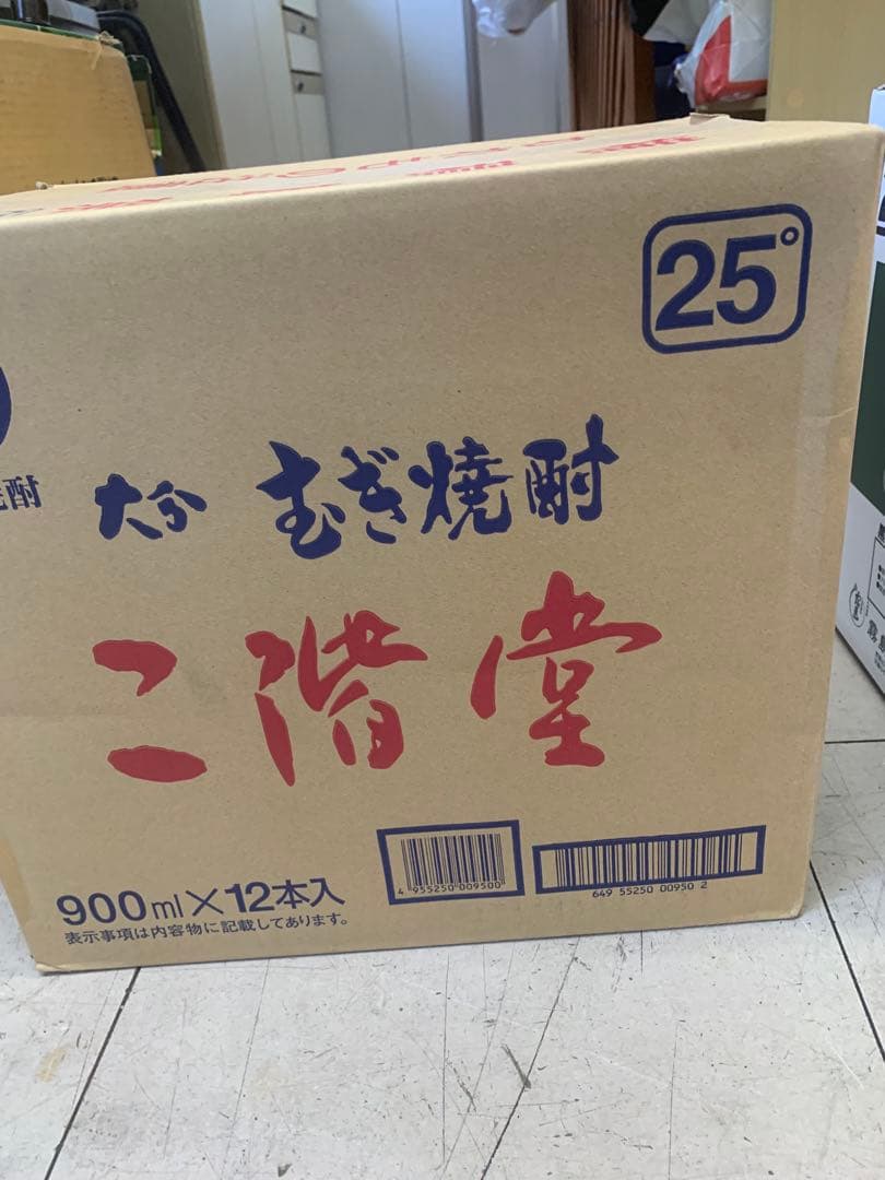 二階堂900ml 25度　12本　箱入