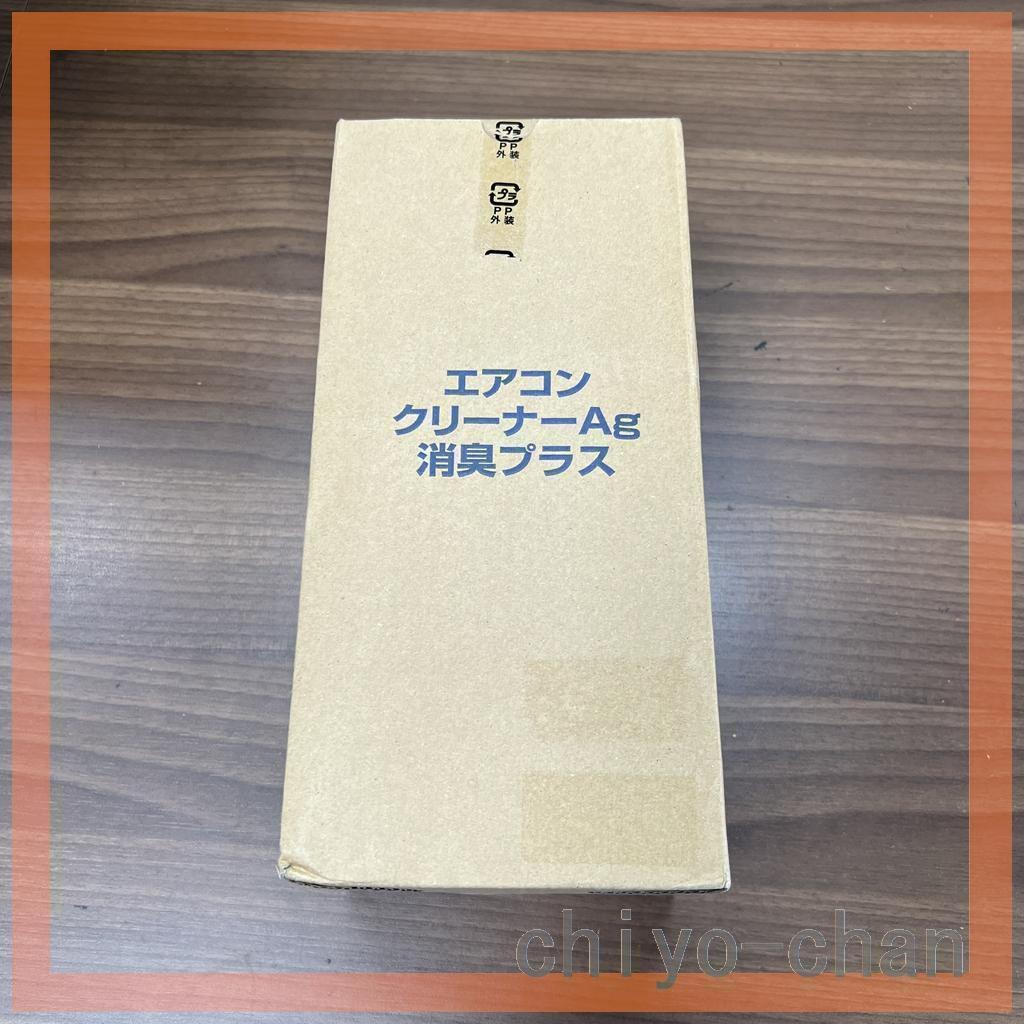 3箱＜4本セット＞ エアコンクリーナー Ag消臭プラス 28-686823001