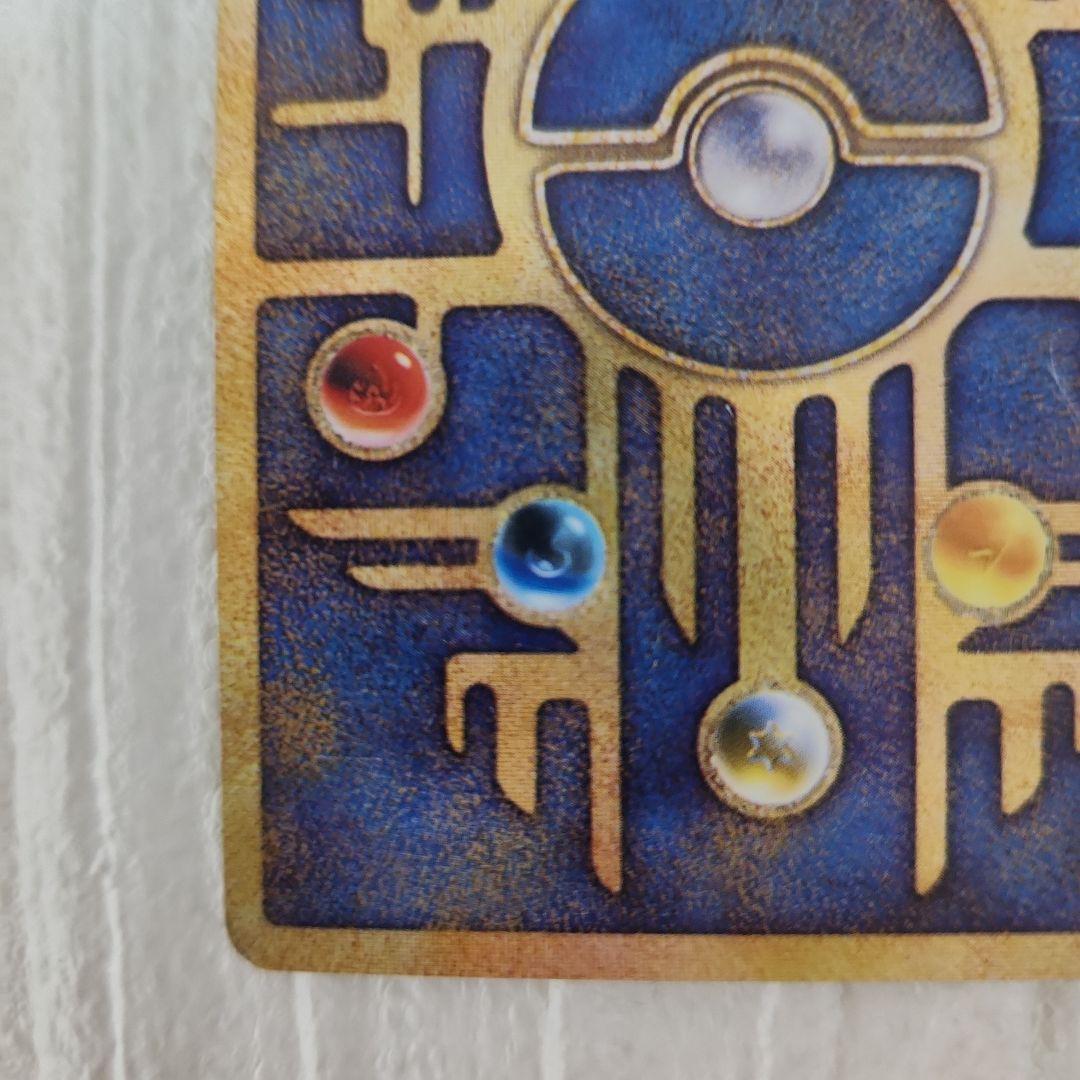 古代ミュウ 初期エラー版 Nintedo 劇場版ポケモンルギア爆誕 - メルカリ