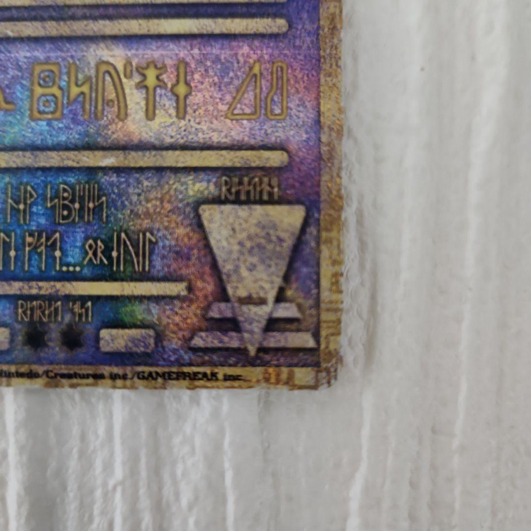 古代ミュウ 初期エラー版 Nintedo 劇場版ポケモンルギア爆誕 - メルカリ