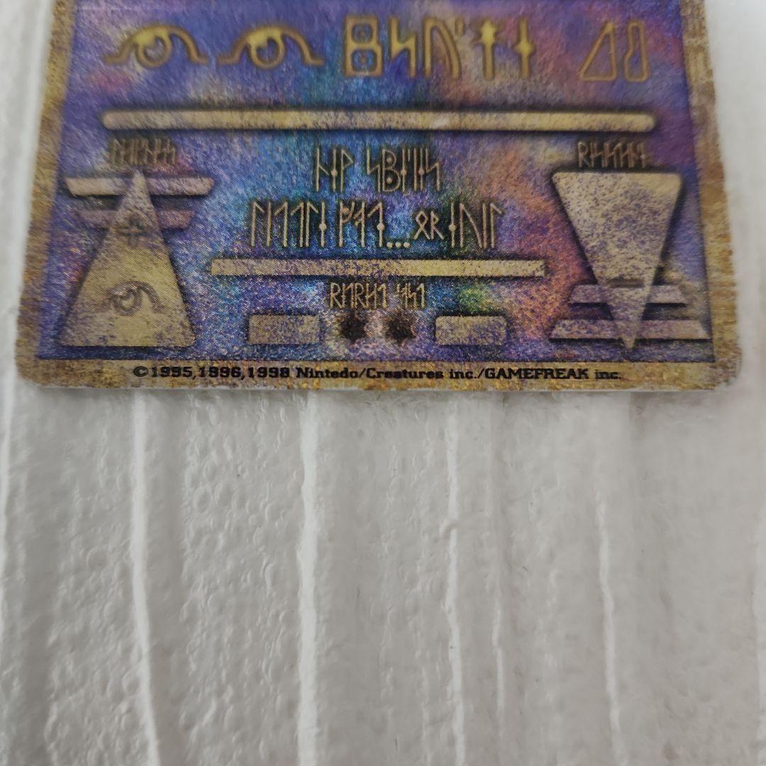 古代ミュウ 初期エラー版 Nintedo 劇場版ポケモンルギア爆誕 - メルカリ