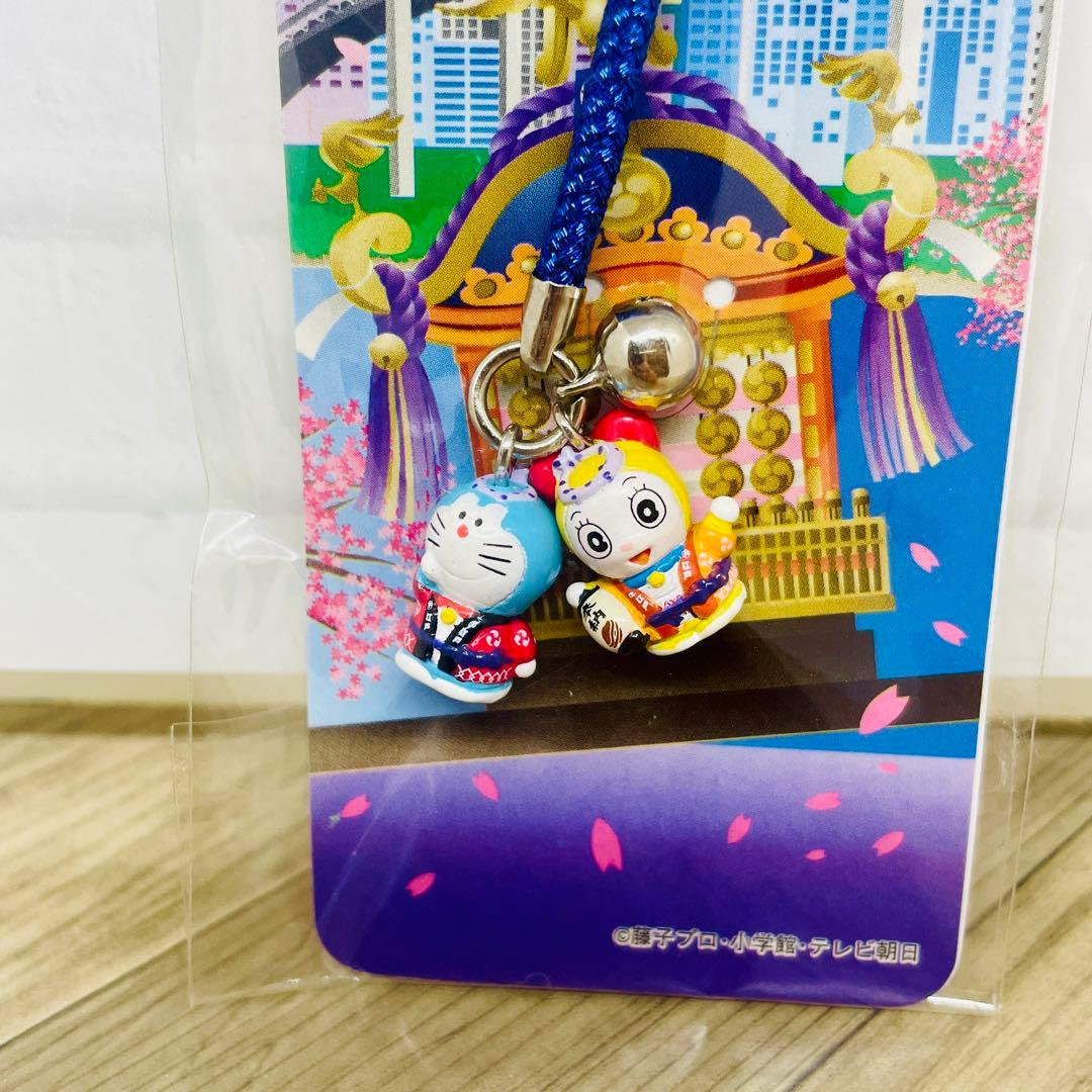 どこでもドラえもん お江戸限定 ストラップ ご当地ストラップ お土産
