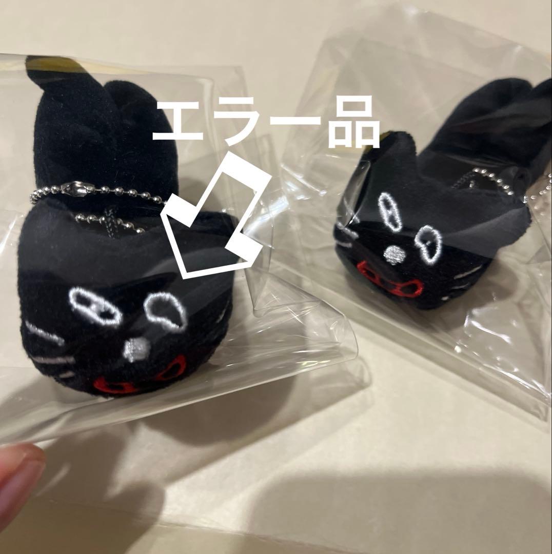 超貴重！ エラー品 キヨ猫