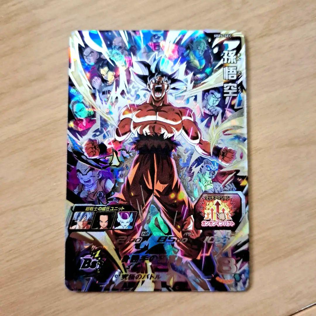 ドラゴンボールヒーローズ mm5-sec 孫悟空 - メルカリ