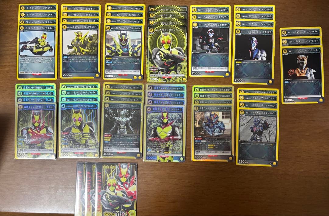 ユニアリ 仮面ライダー 黄 ゼロワン デッキ 切り替えパーツ含む - メルカリ