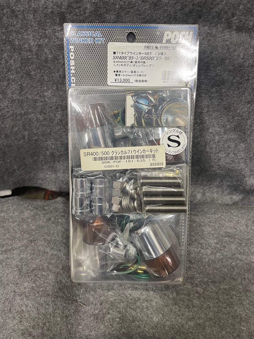 POSH YAMAHA SR400/SR500 クラシックウインカーSET 新品