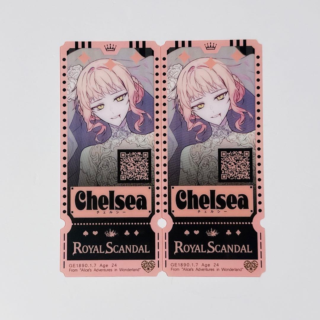 Royal Scandal クリアカード チケット チェルシー 2枚① - メルカリ