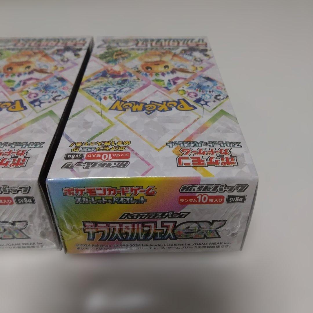 未開封シュリンク付きテラスタルフェス2BOXセット。 - メルカリ