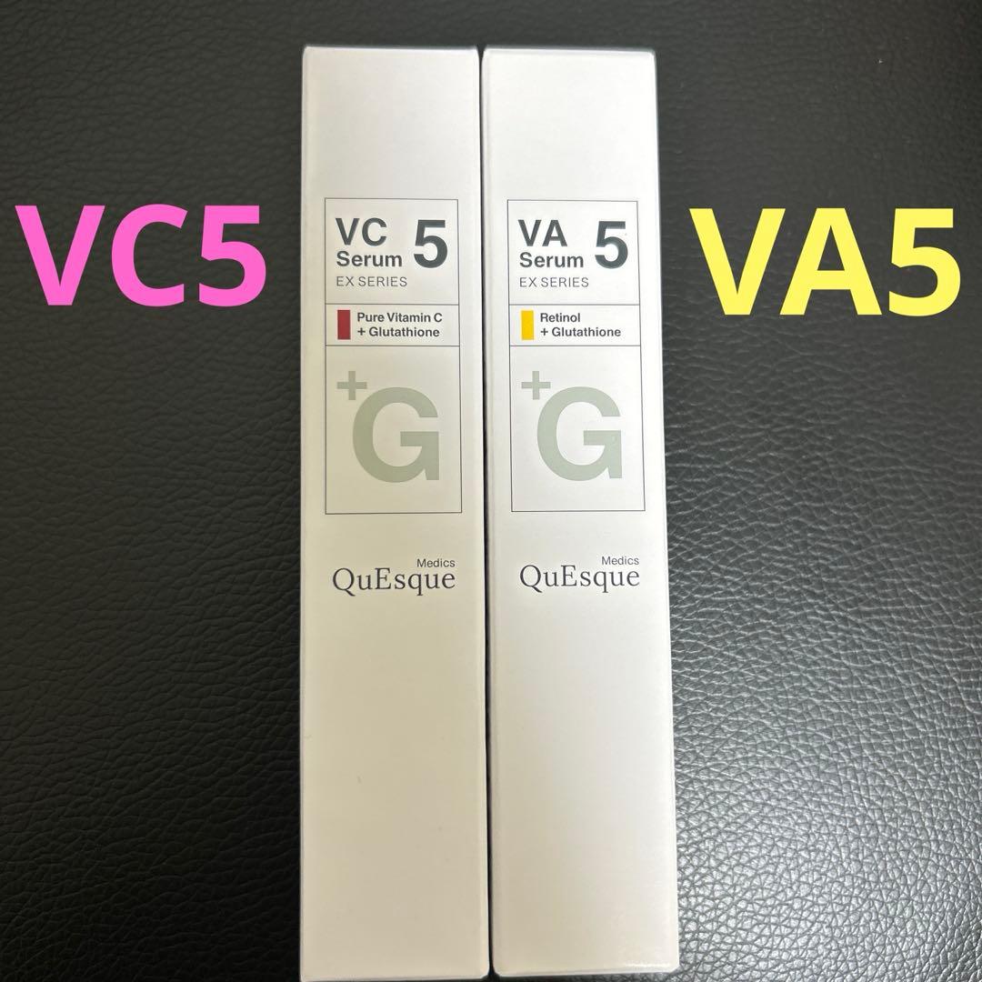 ビーグレン　ビタミンC ＆レチノール