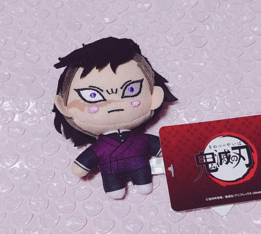 鬼滅の刃 不死川玄弥 キーチェーン マスコット ぬいぐるみ