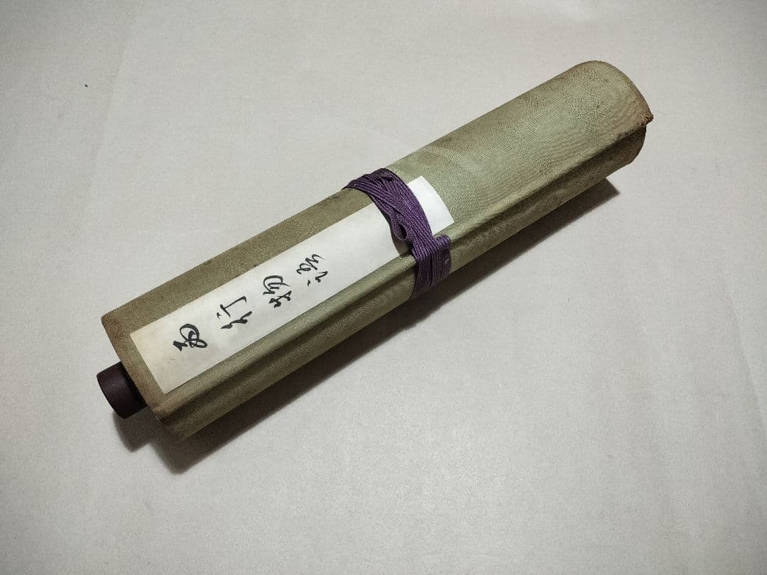 西行物語 (万野本) 西行物語絵巻 西行記 コロタイプ 巻物