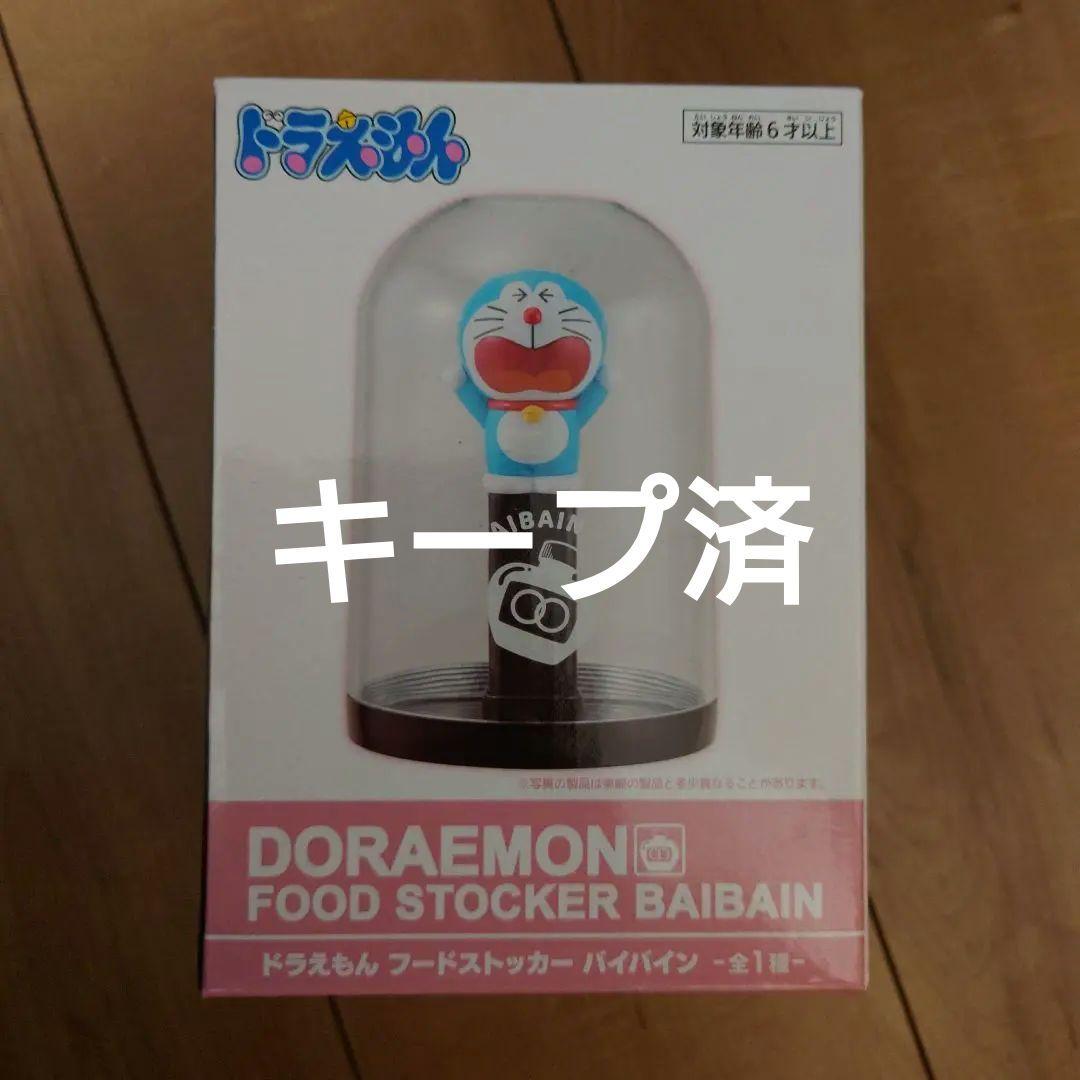 ドラえもん　フードストッカー タイトー（TAITO） ドラえもん フードストッカー バイバイン 全1種