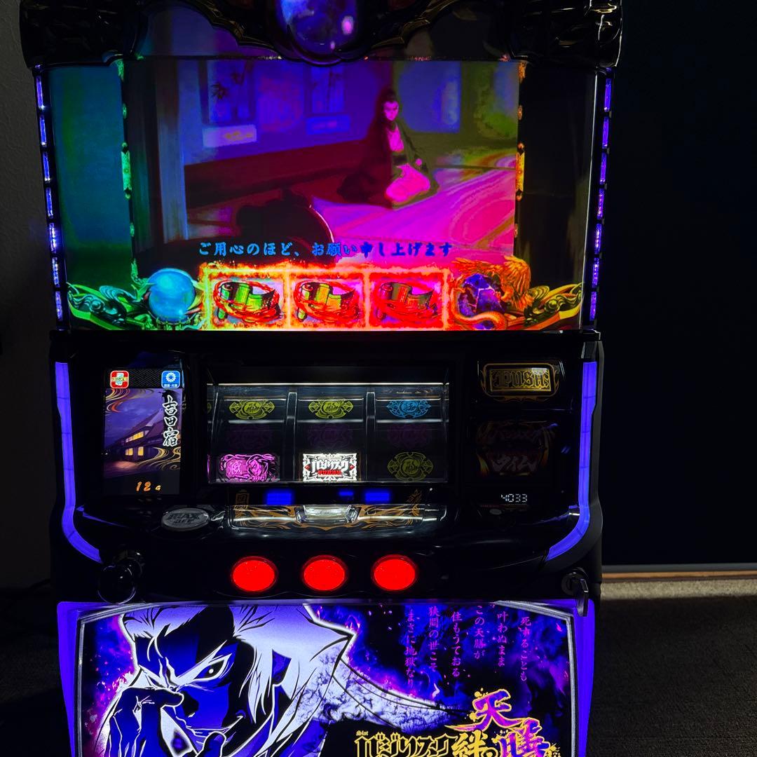 スマスロ　バジリスク絆2 天膳