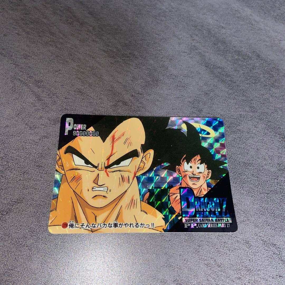 ドラゴンボールZ ppカード - メルカリ