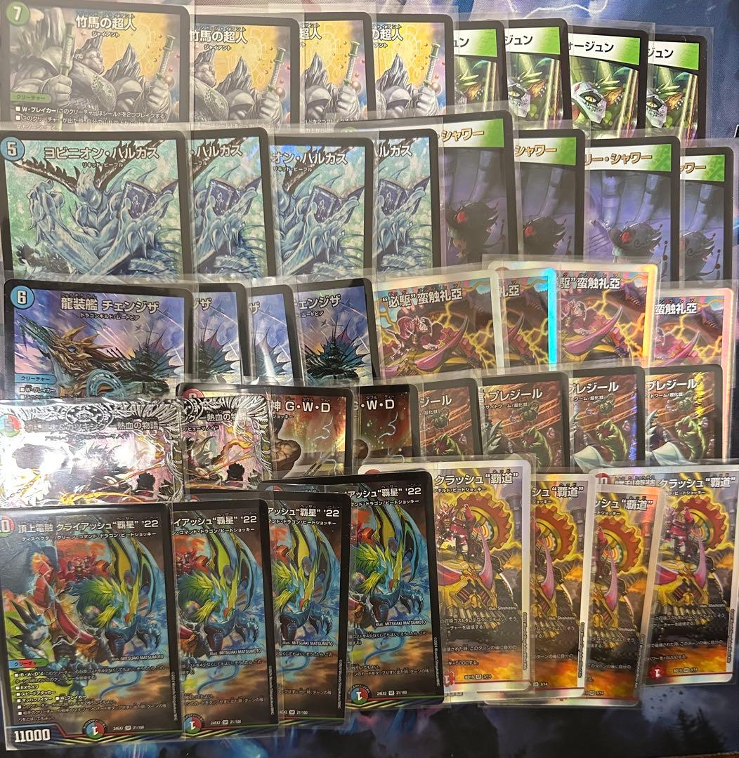 デュエルマスターズ 引退品 デッキ まとめ売り ガイアッシュ覇道 青黒