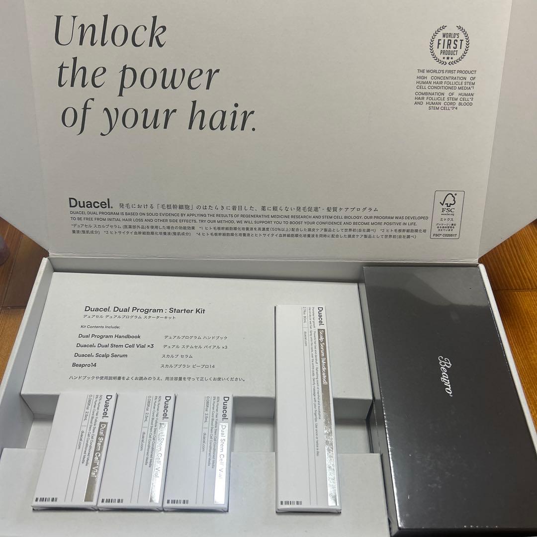 トライアルセット・サンプル Duacel Dual Program: Starter Kit