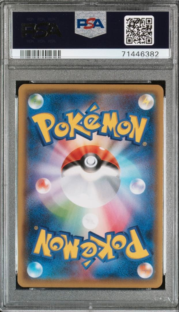 PSA10］ピカチュウYU NAGABA×ポケモンカードゲーム - メルカリ