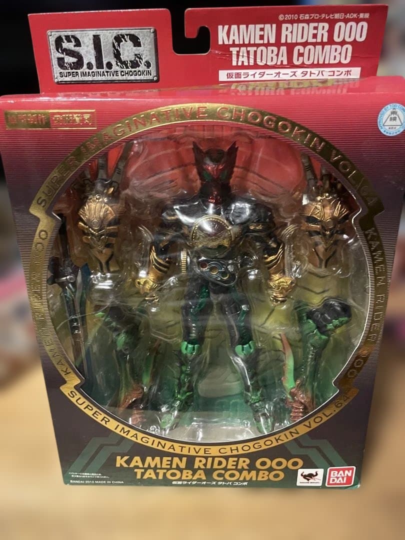 【最終値下げ】SIC 仮面ライダーオーズ　タトバコンボ